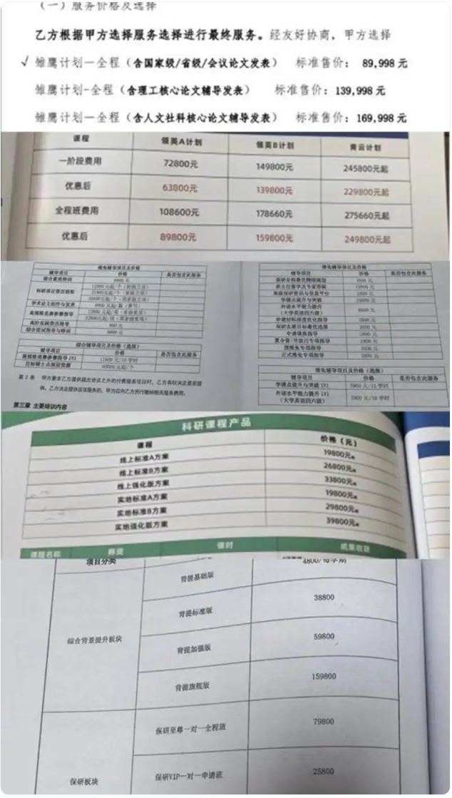 QQ截图20260723150655_副本.jpg