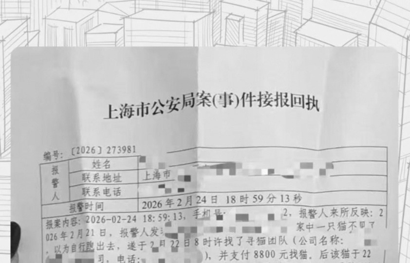 QQ截图20260228151757_副本.jpg QQ截图20260228151757_副本.jpg