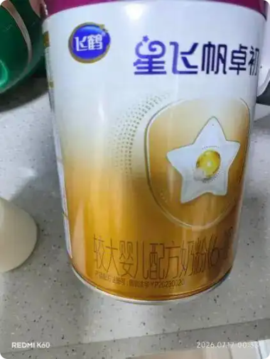 QQ20260819-153601.png QQ20260819-153601.png
