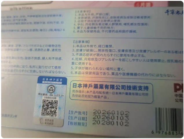 QQ20260211-151633.png QQ20260211-151633.png