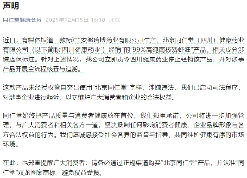 QQ20251230-140825.png