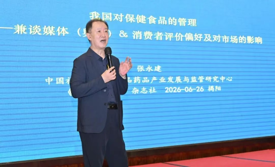 QQ20260706-094122.png