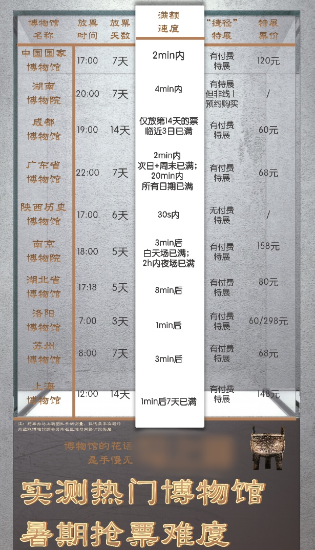 QQ截图20250826104619_副本.jpg