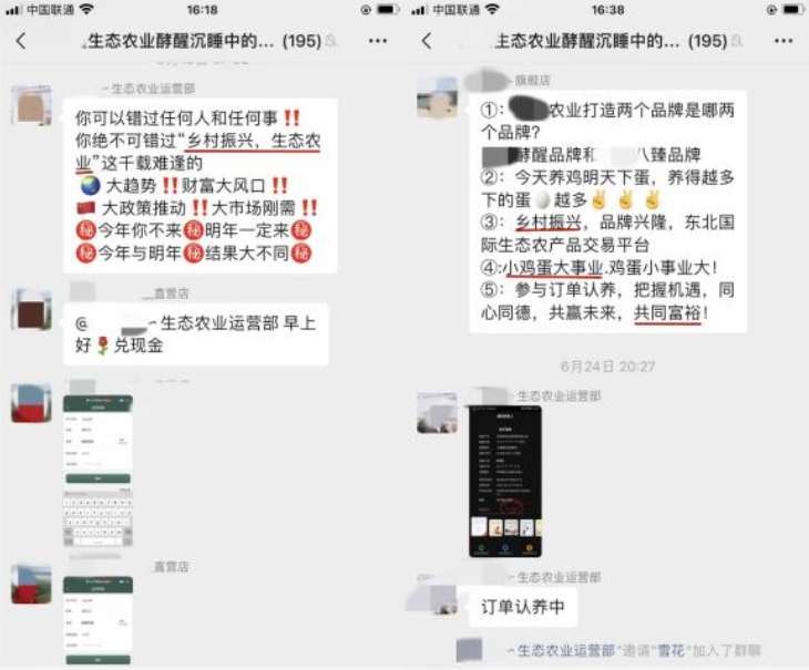 QQ20250724-153700.png