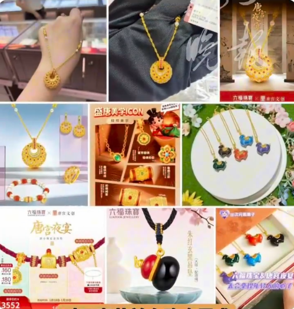 QQ20260123-161321.png