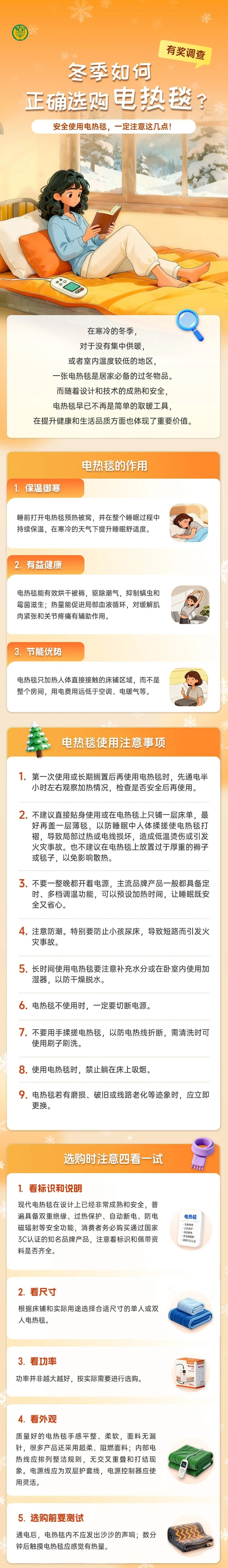 QQ截图20251117155228_副本.jpg QQ截图20251117155228_副本.jpg