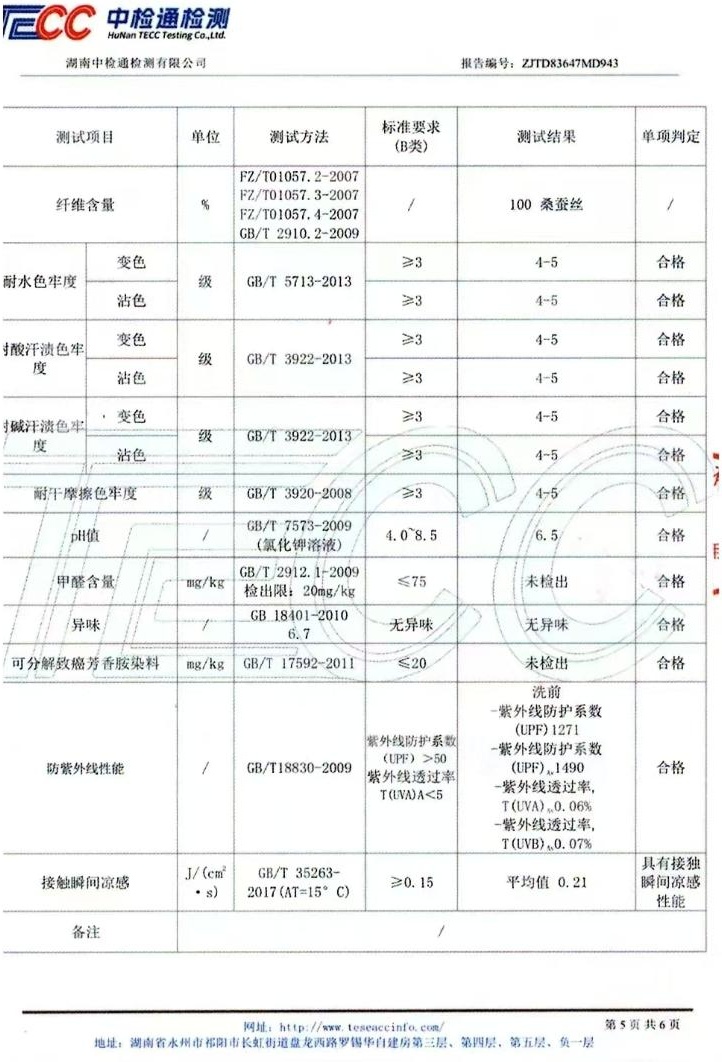QQ截图20260827113921_副本.jpg