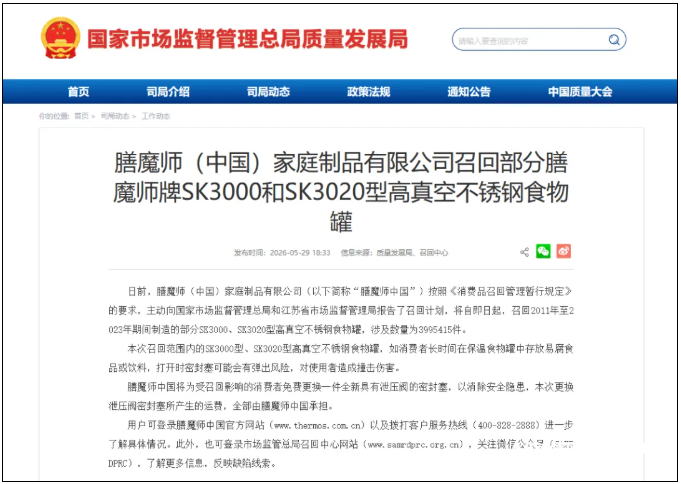 QQ20260617-152410.png QQ20260617-152410.png