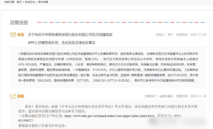 QQ20260310-155312_副本.jpg
