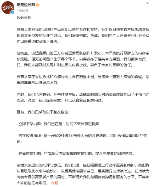 QQ20260827-154321.png