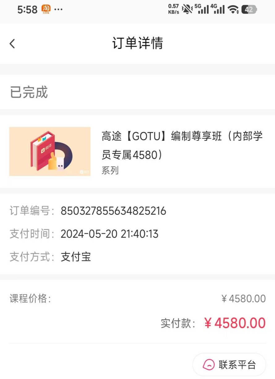 QQ截图20260224145723_副本.jpg QQ截图20260224145723_副本.jpg