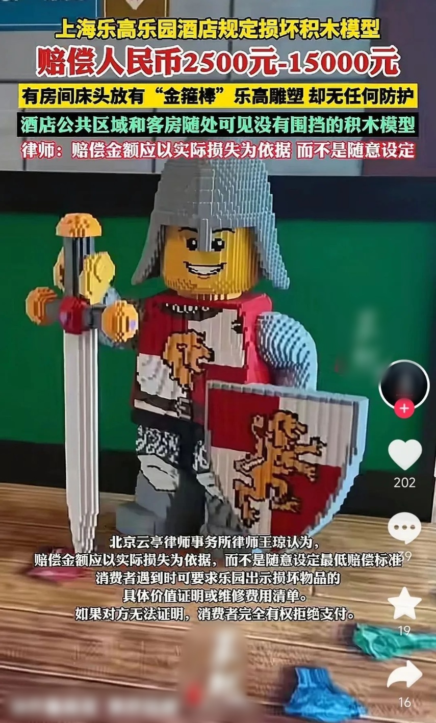 QQ截图20250623144953_副本.jpg