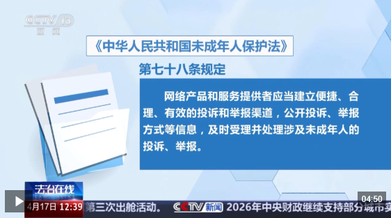 QQ20260424-113202.png QQ20260424-113202.png