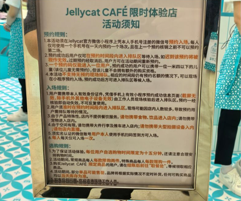 QQ20250916-144338.png