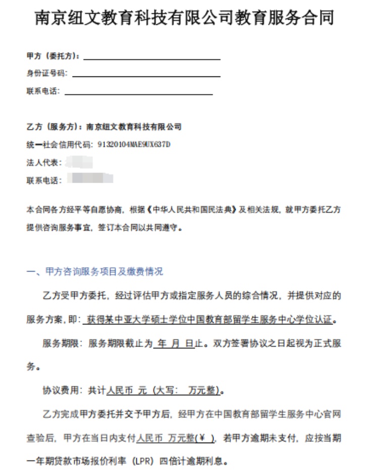 QQ截图20250724145958_副本.jpg