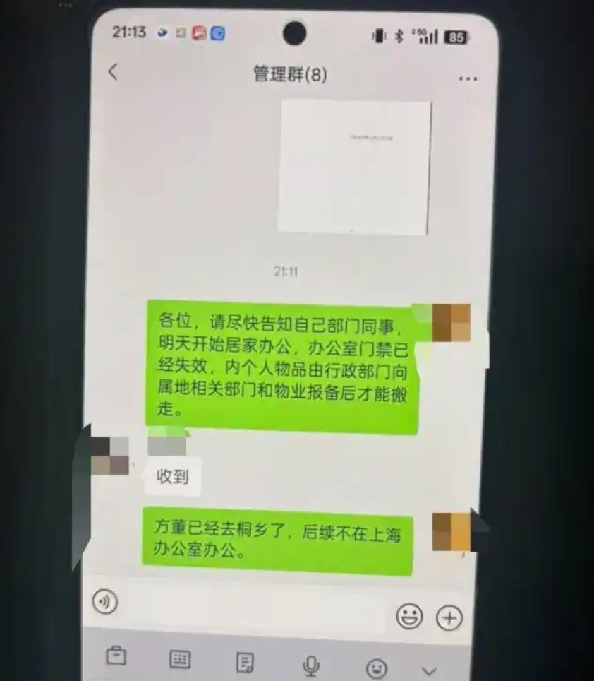 QQ截图20250613150712_副本.jpg QQ截图20250613150712_副本.jpg