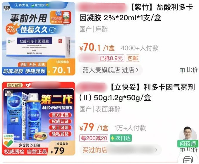 QQ20250617-151325_副本.jpg