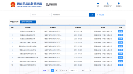QQ20260730-153547.png
