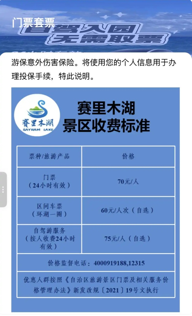 QQ截图20260804094027_副本.jpg QQ截图20260804094027_副本.jpg