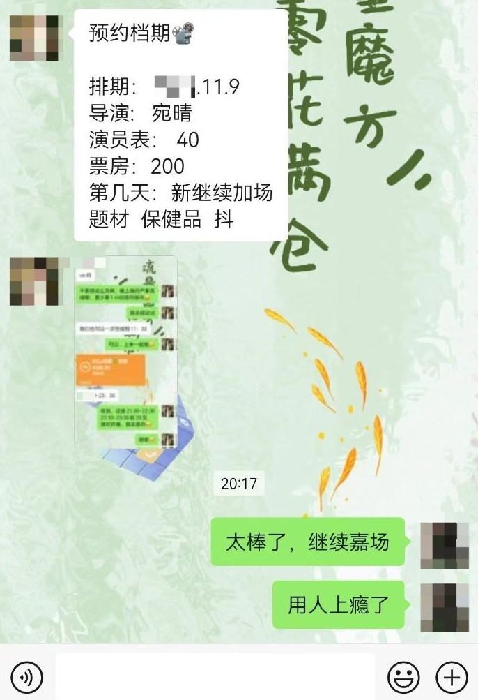 QQ截图20251117170036_副本.jpg