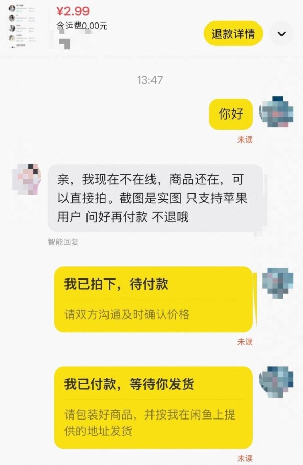 QQ截图20260515112845_副本.jpg