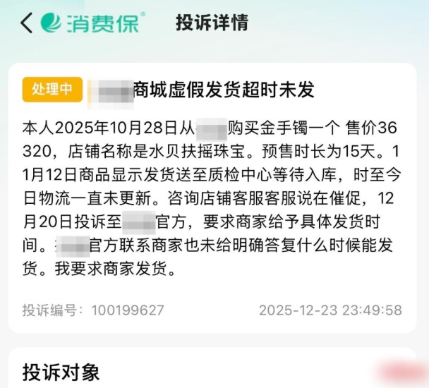 QQ20260107-104229_副本.jpg