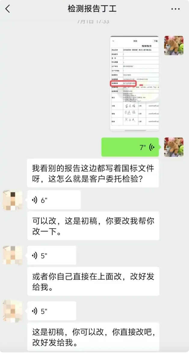 QQ截图20260827091815_副本.jpg QQ截图20260827091815_副本.jpg