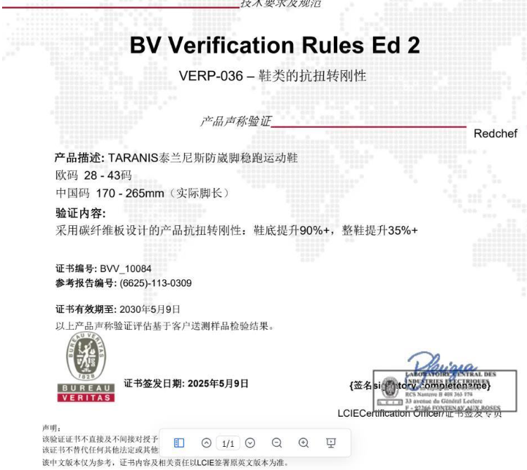 QQ20260105-141629.png