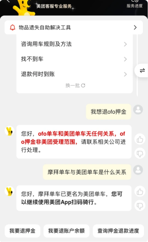 QQ20260828-153359.png QQ20260828-153359.png