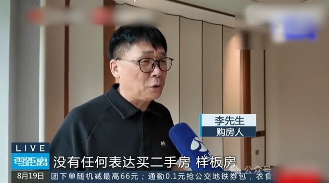 QQ20260821-113925_副本.jpg QQ20260821-113925_副本.jpg