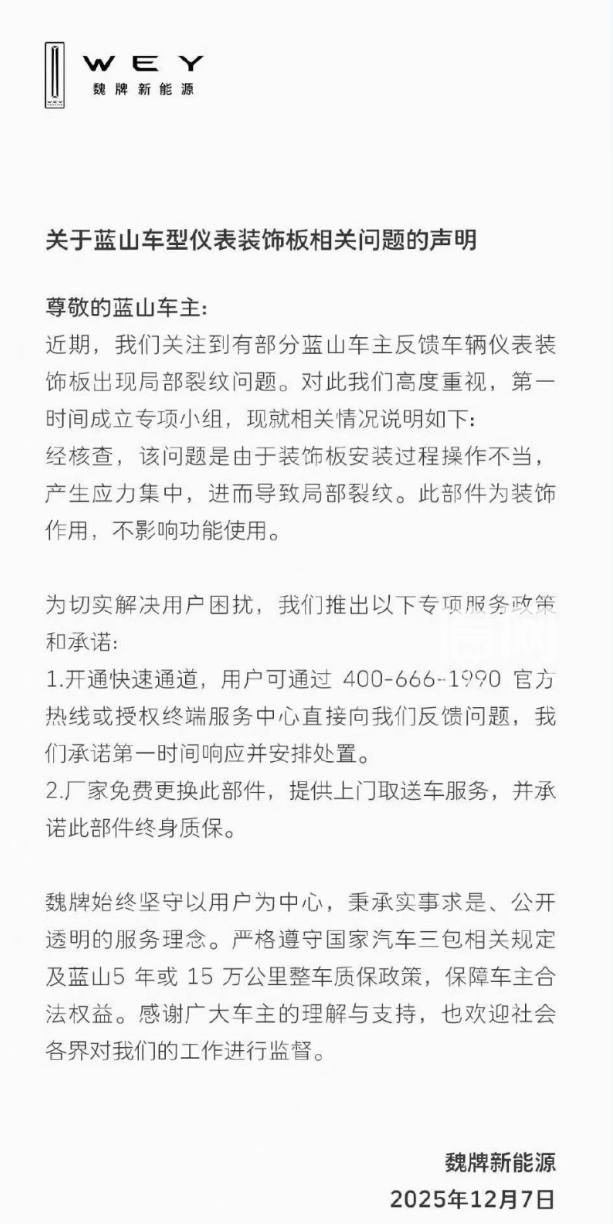 QQ截图20251217151549.png QQ截图20251217151549.png