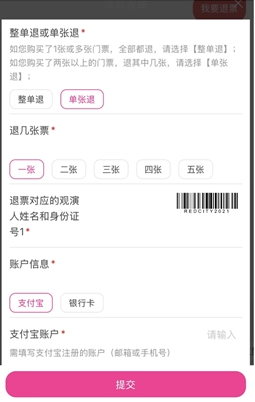 QQ20250806-154549.png