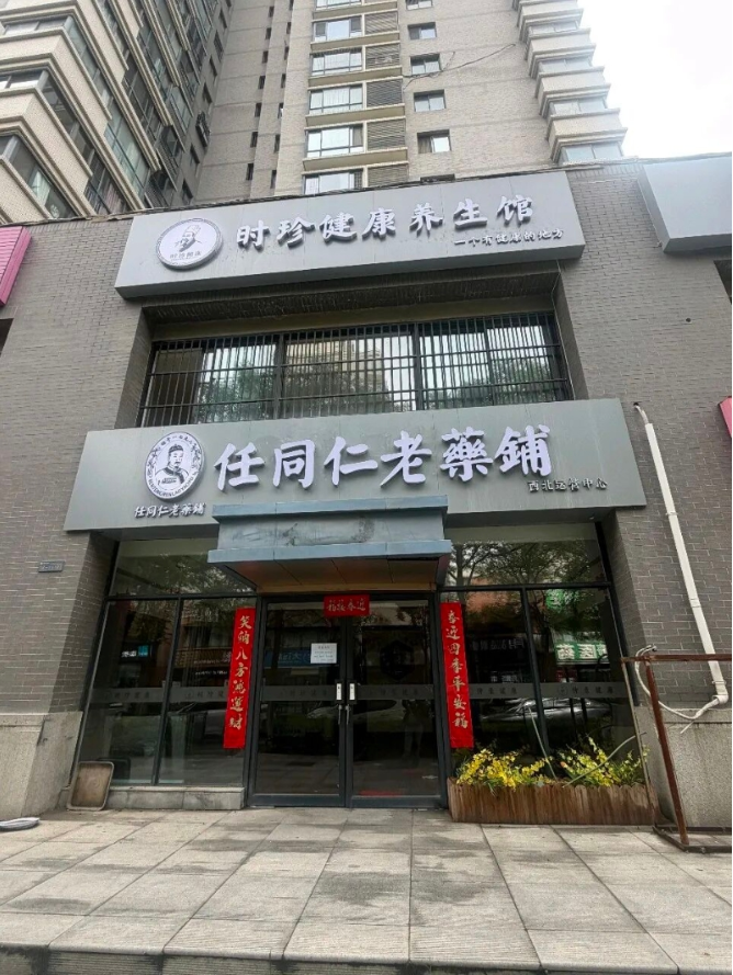 QQ20260525-163550.png QQ20260525-163550.png