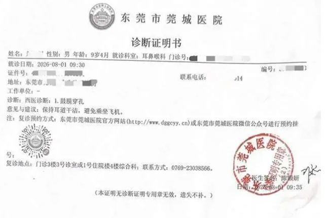 QQ20260902-153151.png