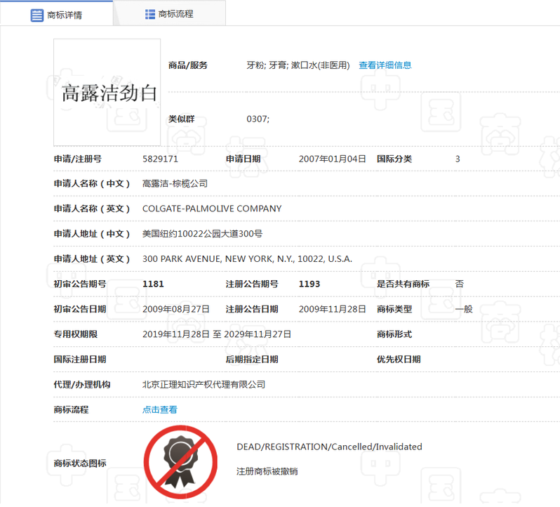 QQ20260730-102938.png