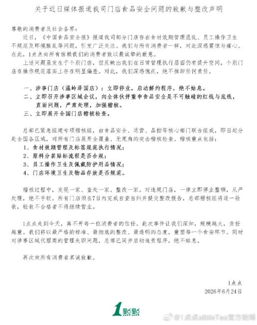 QQ20260702-144010.png QQ20260702-144010.png