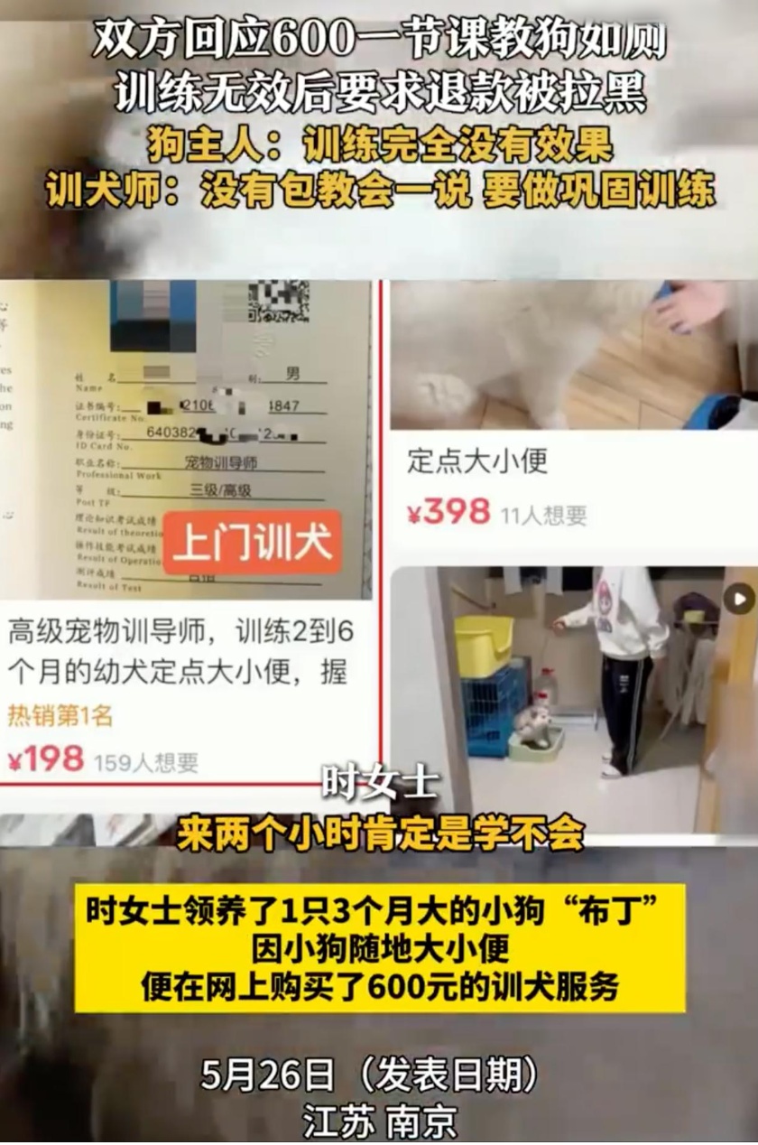 QQ截图20250529164005_副本.jpg QQ截图20250529164005_副本.jpg
