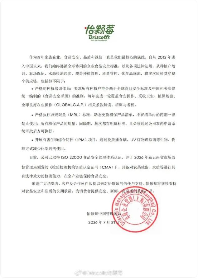 QQ截图20260724152337_副本.jpg