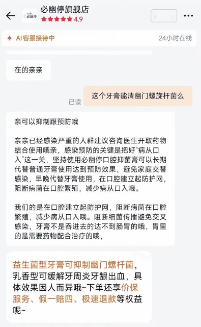 QQ20260401-103325.png QQ20260401-103325.png