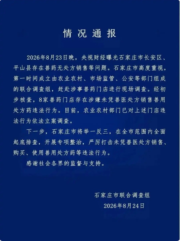 QQ截图20260825163740_副本.jpg QQ截图20260825163740_副本.jpg