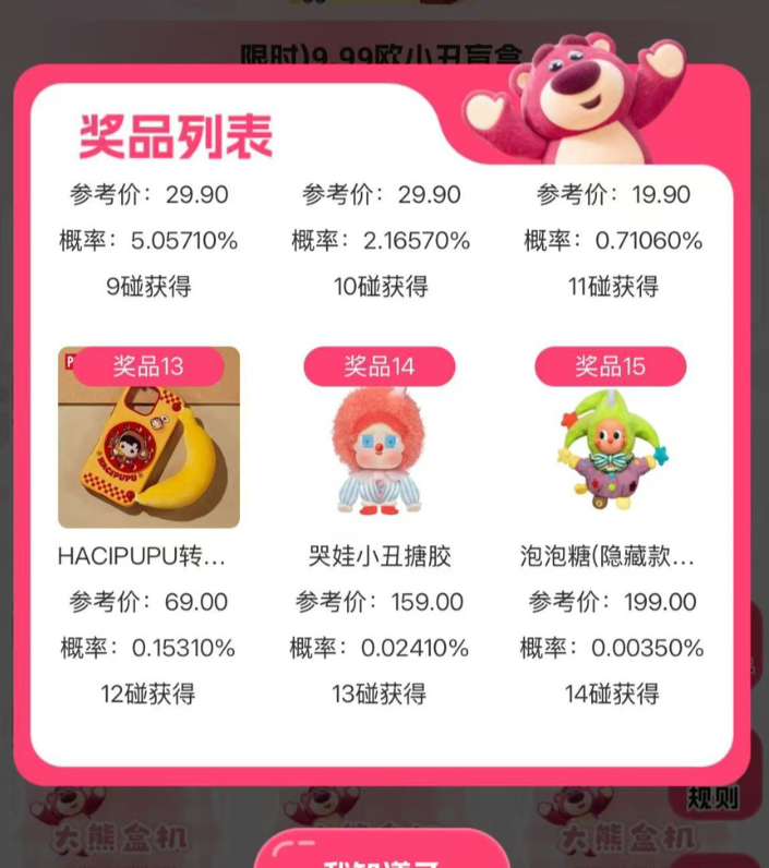 QQ20251107-092444.png QQ20251107-092444.png