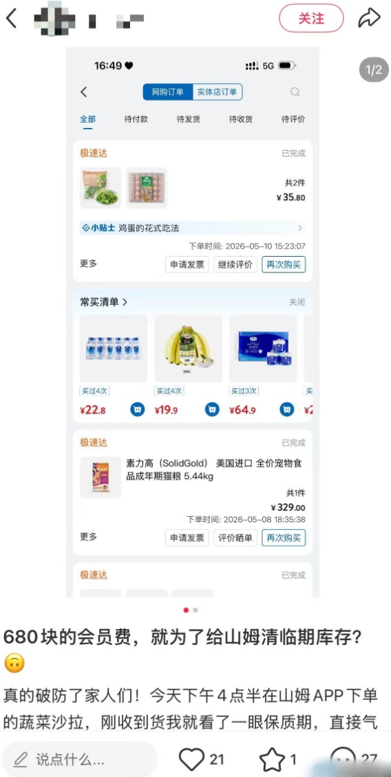QQ截图20260626162348_副本.jpg