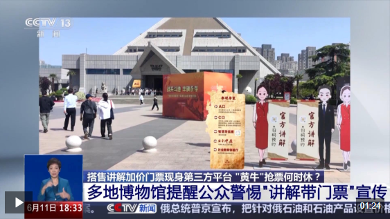 QQ20250613-111942.png