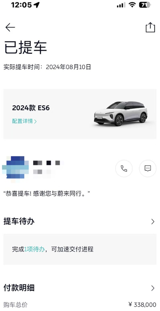 QQ截图20260210150915_副本.jpg QQ截图20260210150915_副本.jpg