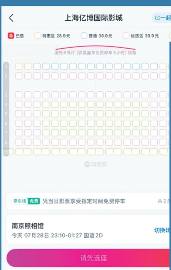 QQ截图20250923150218_副本.jpg