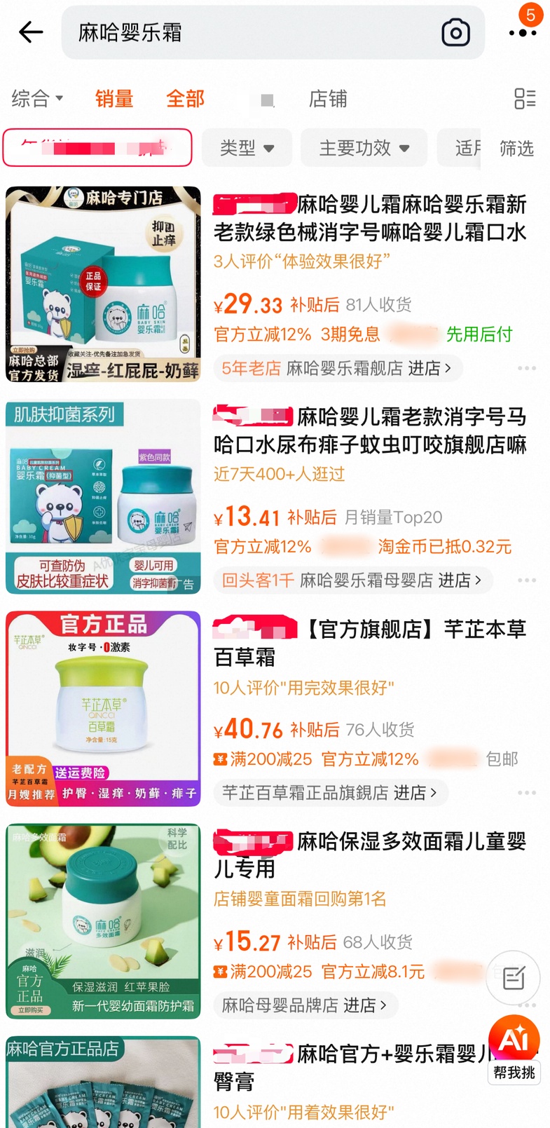 QQ截图20260119144611_副本.jpg QQ截图20260119144611_副本.jpg