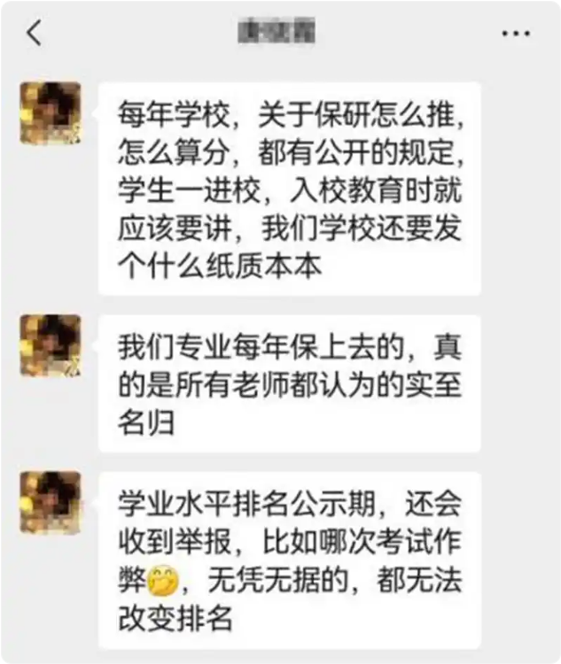 QQ20260723-152727.png