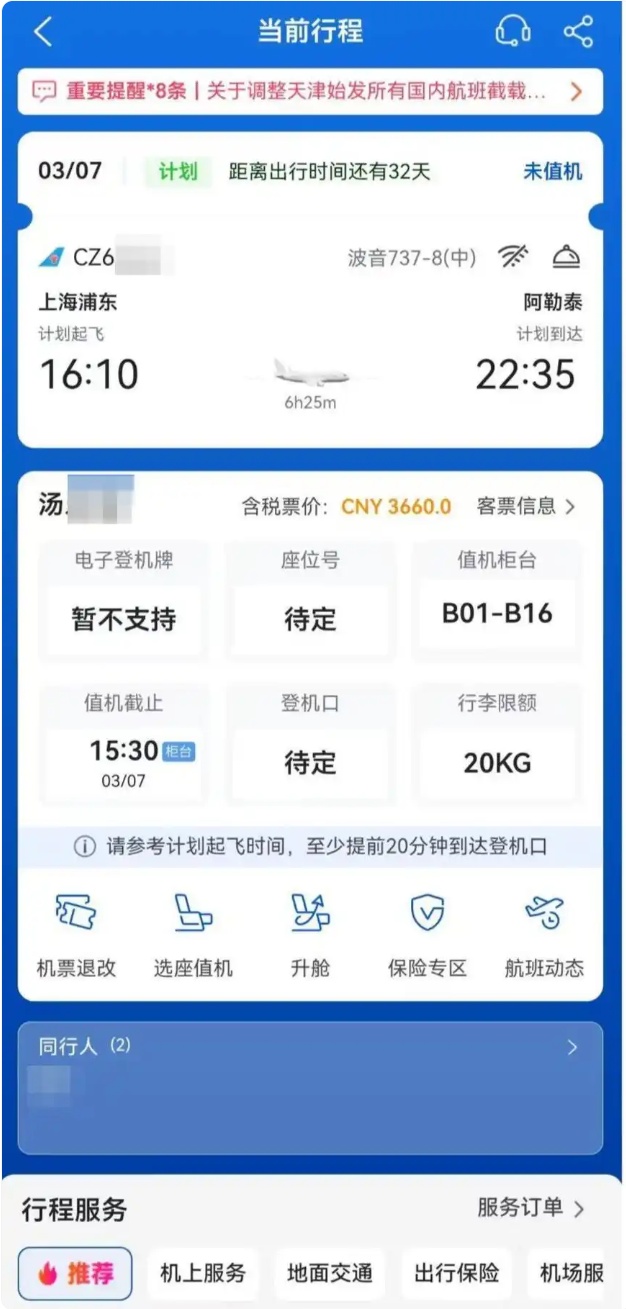 QQ截图20260311104945_副本.jpg