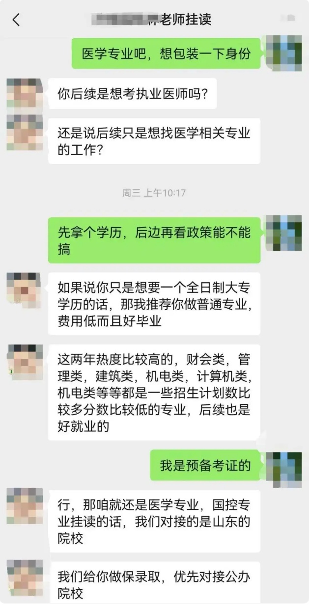QQ截图20260709151039_副本.jpg