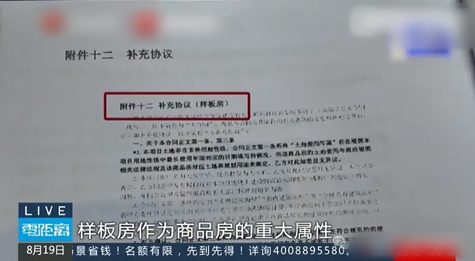 QQ20260821-113938_副本.jpg QQ20260821-113938_副本.jpg
